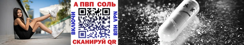 A PVP VHQ  даркнет сайт  Южно-Сахалинск 