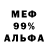 МЕТАДОН мёд Kirsa Dahteing