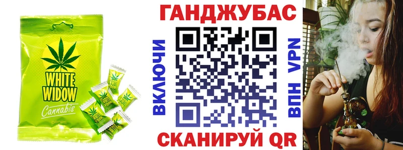 Canna-Cookies марихуана Южно-Сахалинск