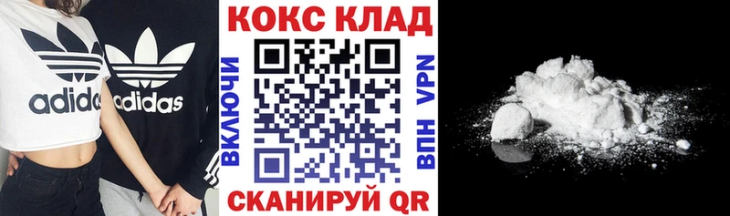 Cocaine 98%  Южно-Сахалинск 