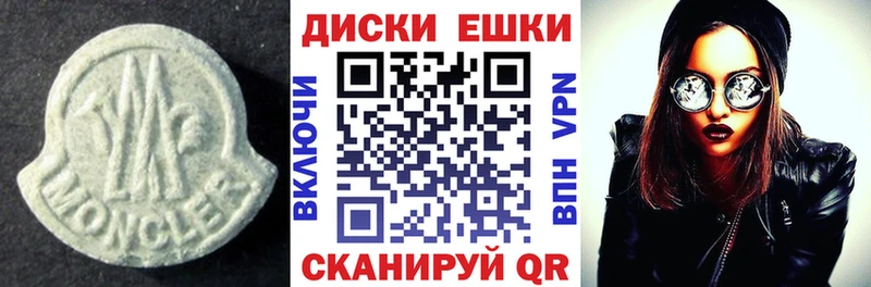 ЭКСТАЗИ 280мг  KRAKEN сайт  Южно-Сахалинск  наркошоп 