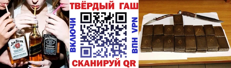 где купить наркотик  Южно-Сахалинск  ГАШИШ Cannabis 