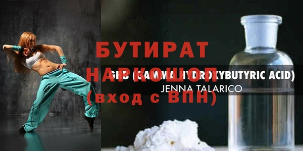 ECSTASY Дмитров