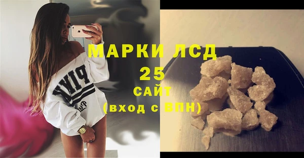 марки nbome Дмитровск