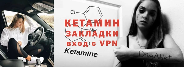 марки nbome Дмитровск
