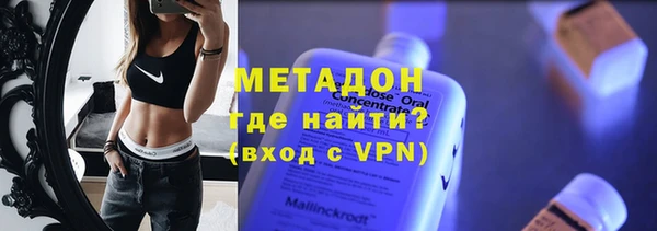 марки nbome Ельня