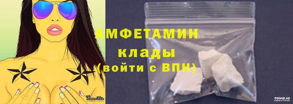 марки nbome Дмитровск