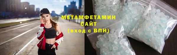 бутират Елабуга