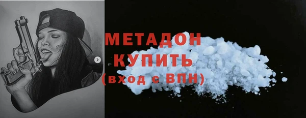 мдма Дмитриев