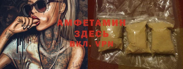 марки nbome Дмитровск
