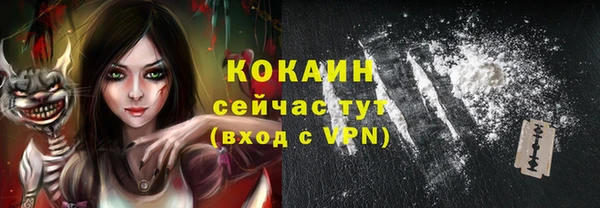 марки nbome Дмитровск