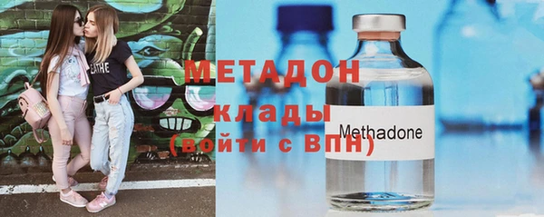 марки nbome Дмитровск