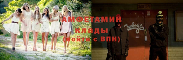 ECSTASY Дмитров