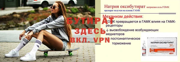 марки nbome Дмитровск