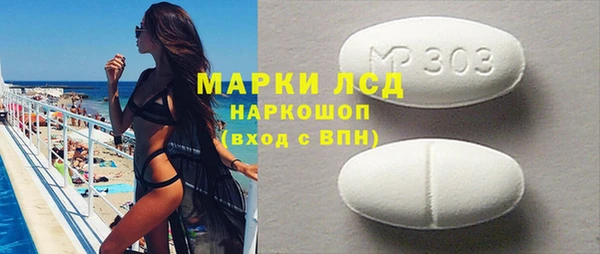 мдма Дмитриев