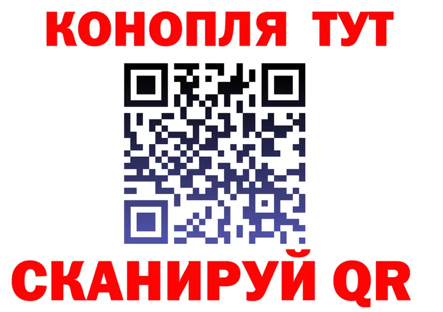 МЯУ-МЯУ VHQ ТОР это гидра Южно-Сахалинск