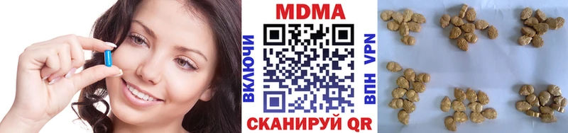 МДМА VHQ  цены наркотик  Южно-Сахалинск 