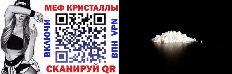 магазин  наркотиков  Южно-Сахалинск  Меф VHQ 