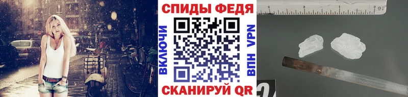 Первитин кристалл  Южно-Сахалинск 