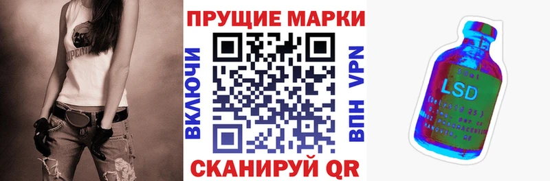 Марки N-bome 1,5мг  Южно-Сахалинск 