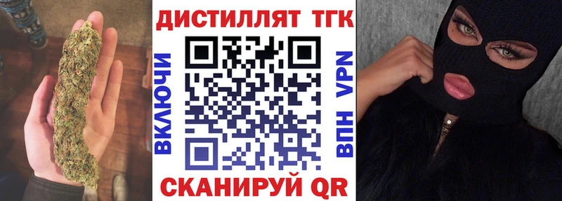где купить наркоту  Южно-Сахалинск  ТГК Wax 